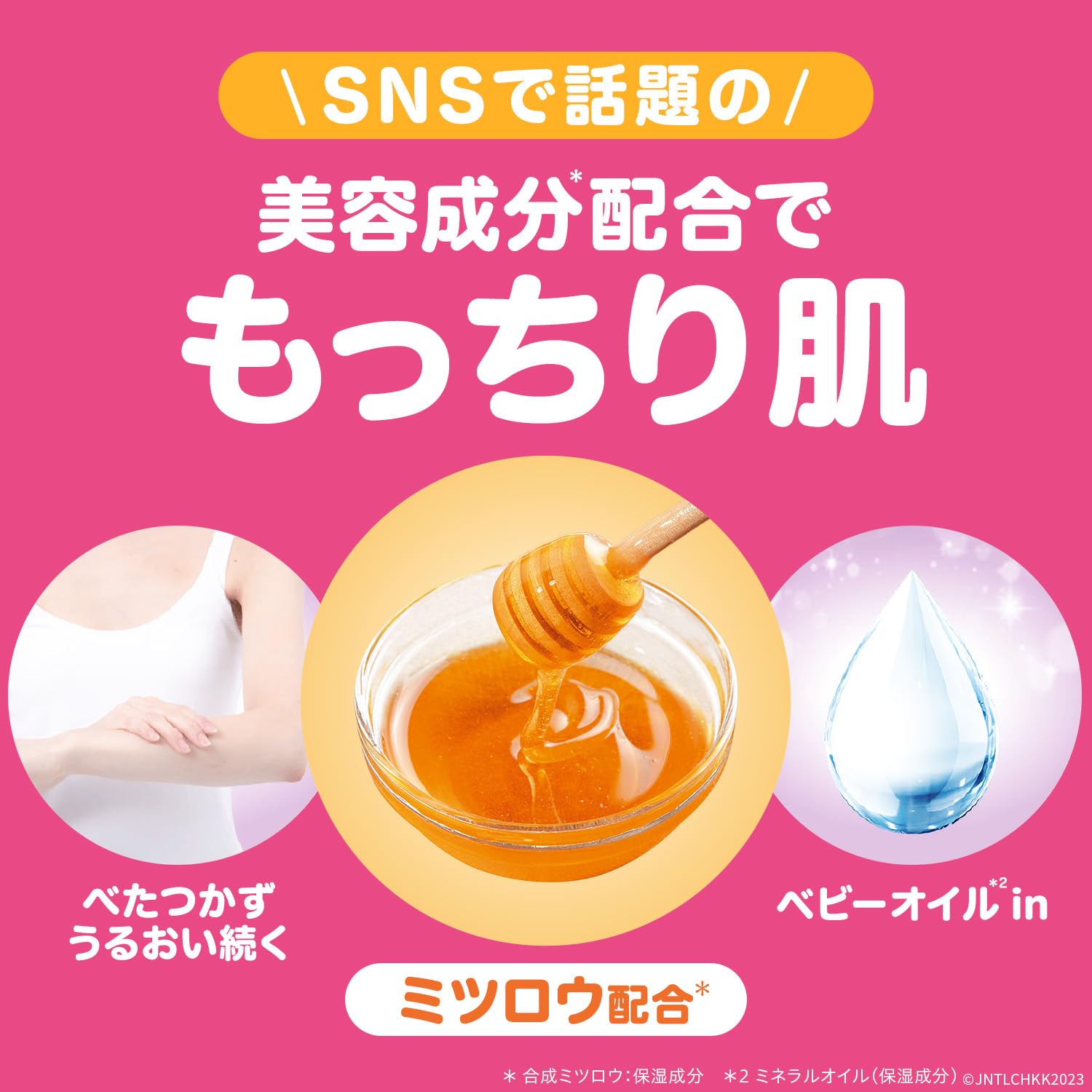 Amazon | ジョンソンボディケア エクストラケアアロマミルク 500ml